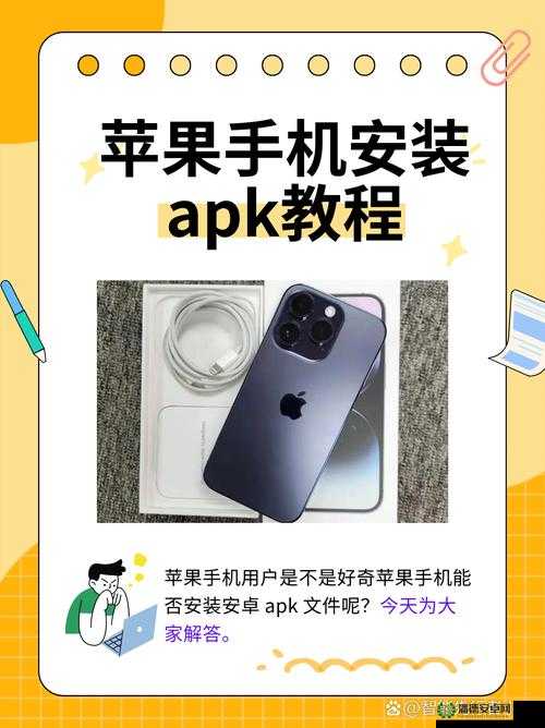 以下几个供您参考：想知道如何顺利安装 9 1app？这里有详细步骤等您来看9 1app 安装难题怎么破？快来获取高效安装的实用指南还在为 9 1app 安装困惑？独家秘籍助您轻松搞定安装流程9 1app 安装无从下手？专家揭秘正确的安装方法