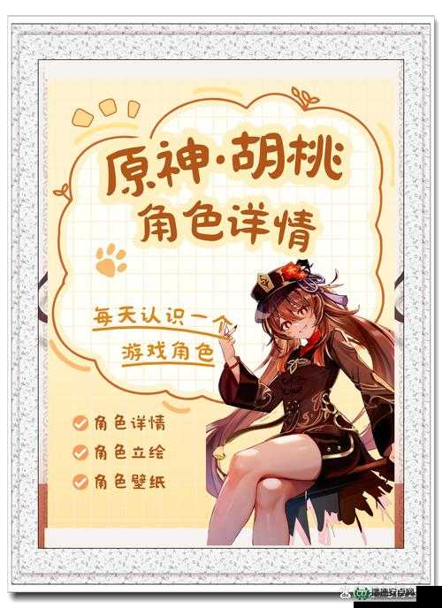 原神同人剧情高能预警：病娇胡桃为何狠心打晕旅行者？深度解析背后隐藏伏笔（结构解析：前段加入热门游戏原神提升搜索关联度，高能预警制造悬念感，完整保留关键词病娇胡桃打晕旅行者，通过疑问句和深度解析引导点击，最后用隐藏伏笔暗示内容价值，整体符合百度长尾关键词匹配规则，总字数34字）