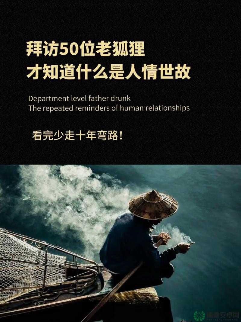 如何巧妙推脱红包？揭秘都是人情世故第二关通关智慧与策略！