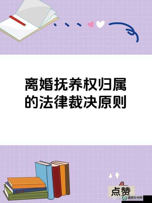 娶了母亲生孩子引发社会热议：伦理与法律的边界在哪里？