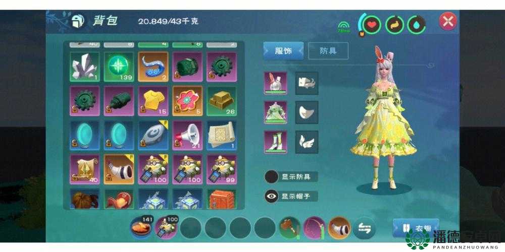 创造与魔法2023年2月11日最新礼包兑换码究竟是什么？详解来了！