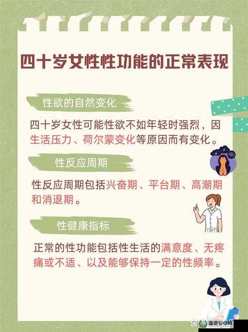 女人禁欲一辈子对身心健康的长期益处：揭秘背后的科学依据与生活实践