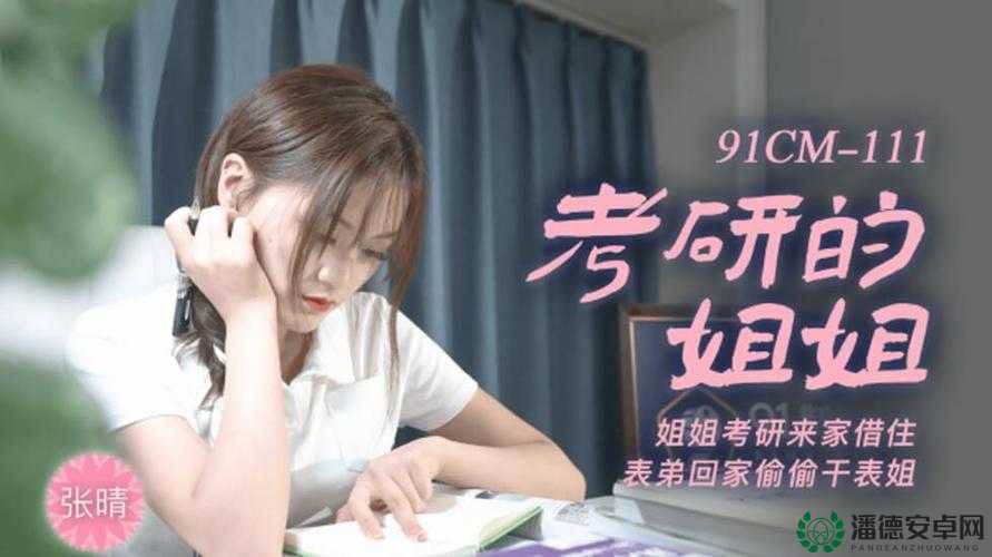 国产麻豆成人传媒免费观看是否是你正在寻找的内容？