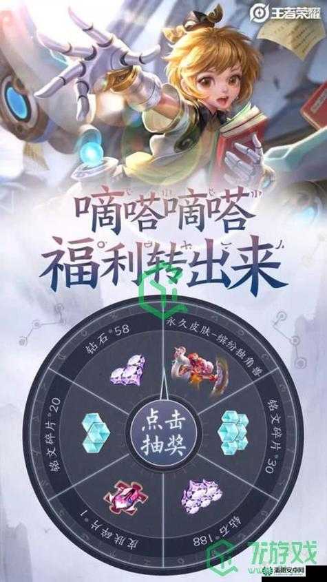 王者荣耀2023年2月8日微信每日一题答案究竟是什么？