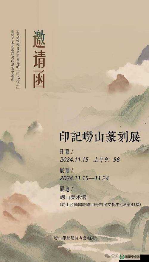 144大但人文艺术20页究竟有何独特魅力？深入探索其精彩内容等你来