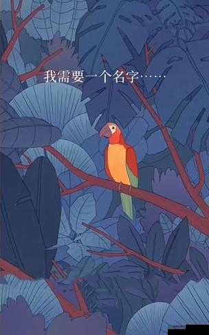孤独鸟儿游戏玩法技巧攻略，它的演变史中隐藏着哪些不为人知的秘密？