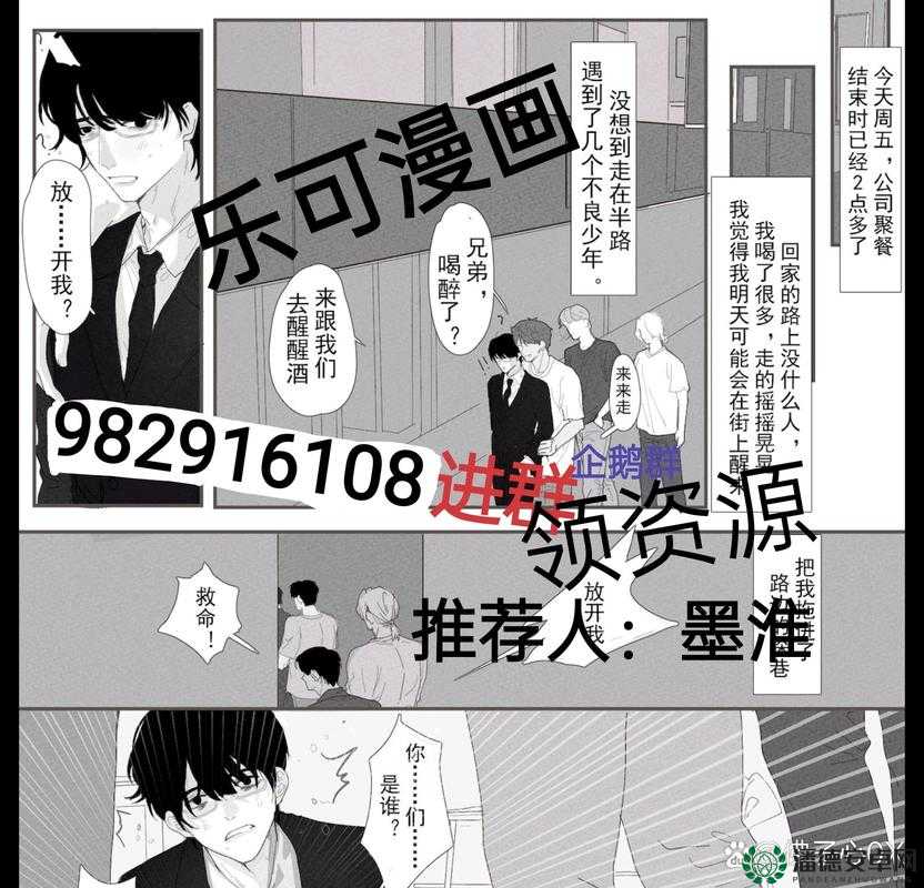 以下几个供您参考：乐可漫画画免费画漫画大全，你想知道都有哪些精彩内容吗？探秘乐可漫画画免费画漫画大全，为何它如此受欢迎？乐可漫画画免费画漫画大全，你不可错过的精彩漫画集合想获取乐可漫画画免费画漫画大全？快来一探究竟乐可漫画画免费画漫画大全，满足你对漫画的所有幻想