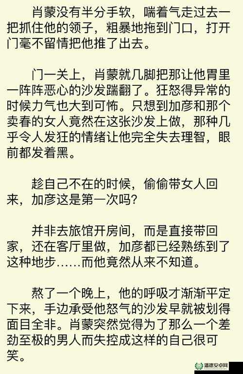 禁欲攻把受往死里做肉多：揭秘情感压抑背后的激烈爆发与深刻心理博弈