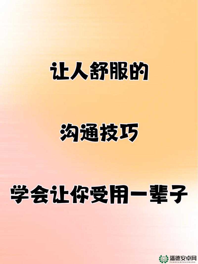 女人出轨后如何巧妙与老公通电话？揭秘情感危机中的沟通技巧与应对策略