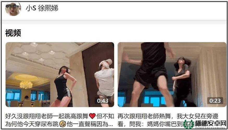 与老师激情视频泄露，私密画面曝光，引发网络热议