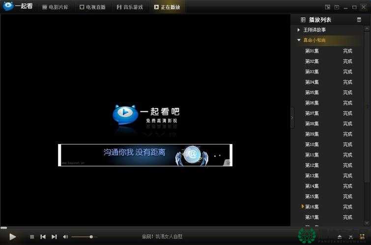 4399 在线观看免费，如何轻松畅享海量影视资源？快来一探究竟