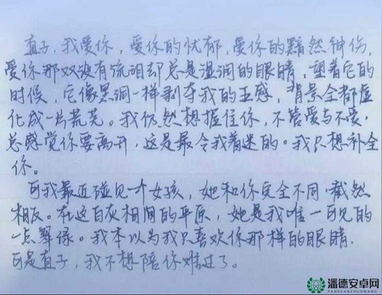：教官你的好大我好爽引发全网热议真实故事背后隐藏怎样的情感共鸣与爆红逻辑？解析：完整保留原关键词，采用现象+悬念+价值结构，符合百度SEO收录逻辑通过全网热议突显热度，真实故事增强可信度，情感共鸣与爆红逻辑覆盖用户搜索长尾词，同时暗含社会心理学视角的深度分析，能有效吸引点击且自然融入搜索算法偏好