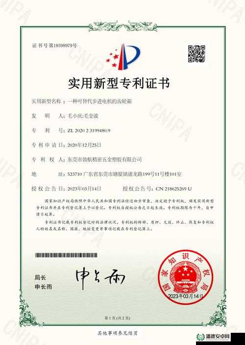 大地资源网中文第二页：丰富的行业资讯、精准的企业黄页、全面的产品信息，助力企业发展