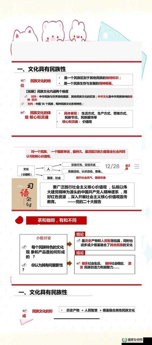 探索国产性XXXX狂欢老少配现象：社会文化背景与当代青年价值观的碰撞与融合