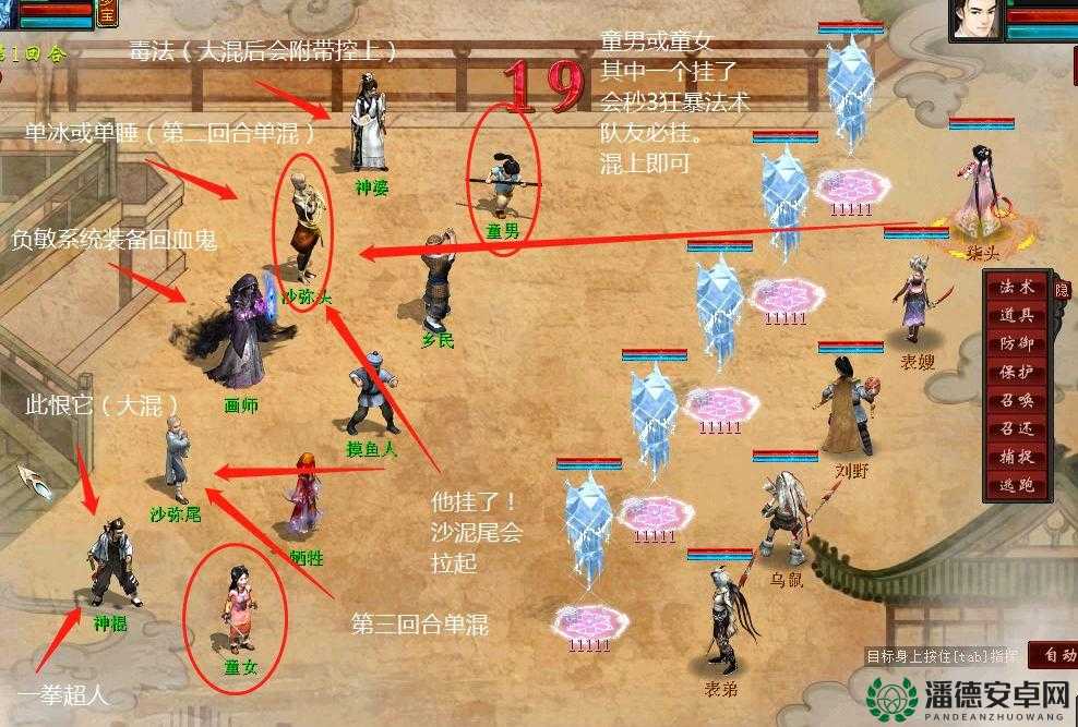 忘雪第五关图文通关方法是如何随着版本更新而不断演变的？