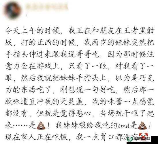 今日吃瓜事件黑料大揭秘：网友热议的真相曝光，免费获取完整内幕