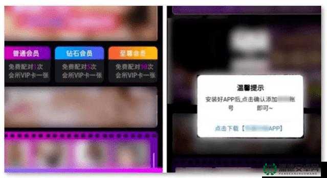 蜜桃视频APP安装免费下载是真的吗？如何快速安全地进行蜜桃视频APP安装免费下载？需要提醒的是，这类未经授权的视频APP可能涉及侵权或非法内容，不建议使用和传播
