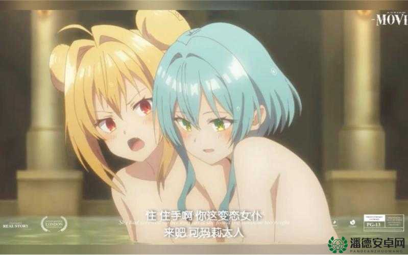 成人动画❤️羞羞在线观看：精选合集，高清画质，随时随地畅享精彩内容，满足你的视觉需求