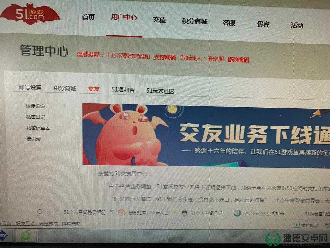 51 空间怎么突然消失了？它到底去哪里了？大家一起来找找