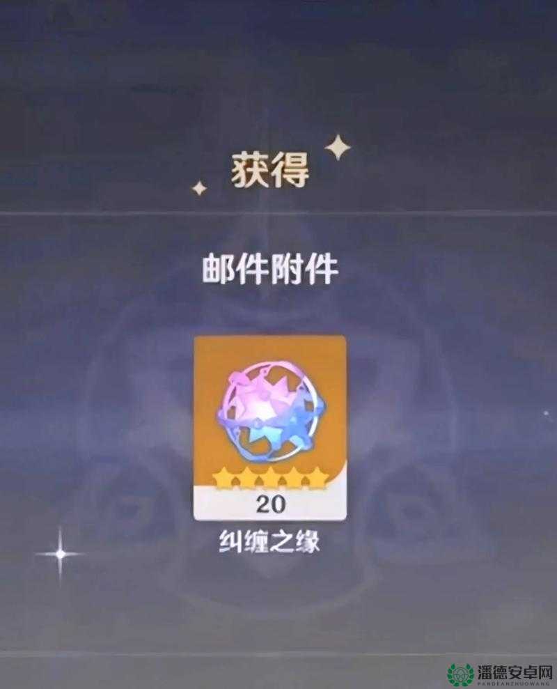 原神2023年1月29日最新兑换码攻略揭秘，底层逻辑与操作映射有何奥秘？
