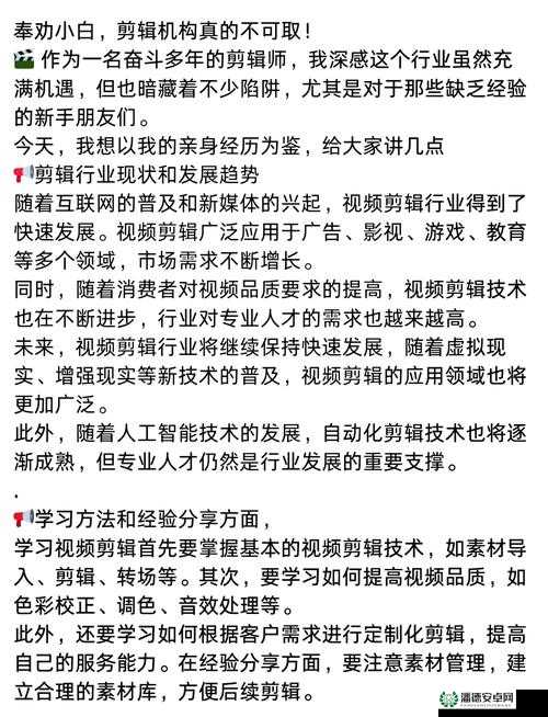 黄网站大全免费看？小心违法陷阱，远离不良内容，维护网络健康环境需要强调的是，浏览黄色网站是不合法和不道德的行为，会对个人和社会造成负面影响，我们应当坚决抵制