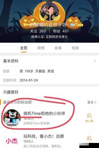 搞机必备嘉兴网破解版怎么直接打开？快速了解其独特之处