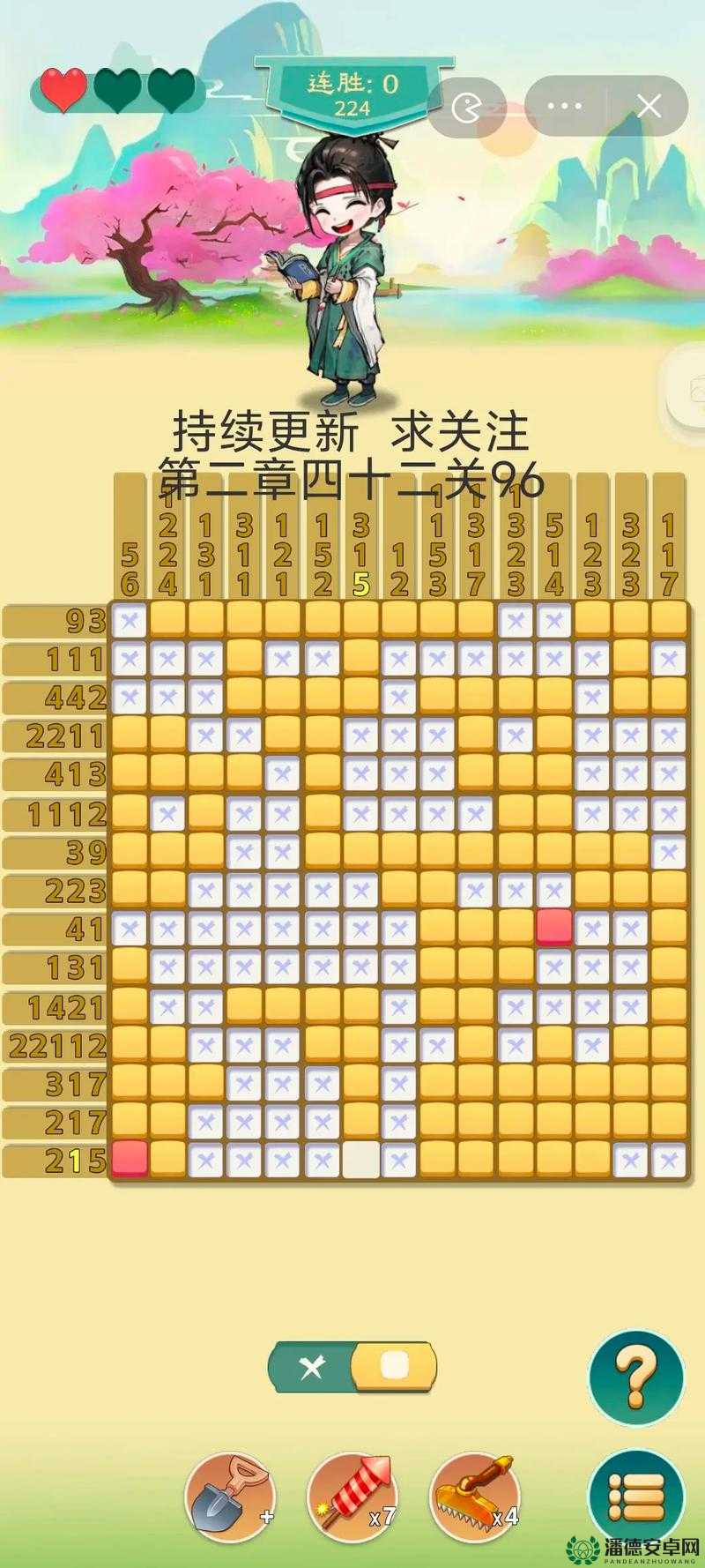 汉字找茬王第206关究竟如何巧妙通关？深度解析来揭秘！