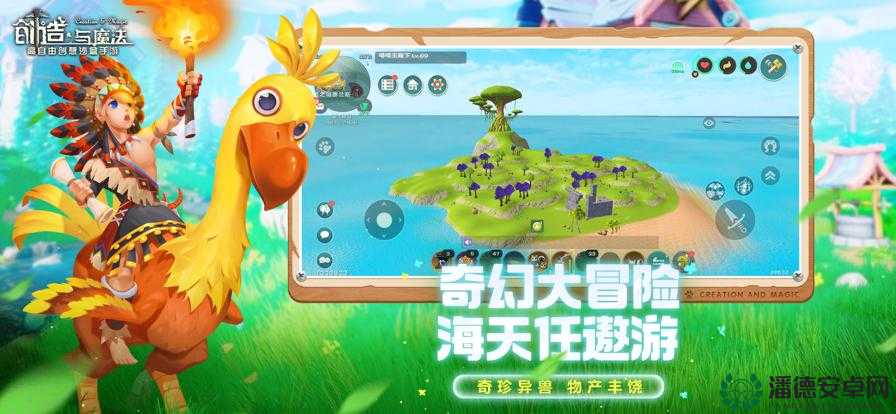 创造与魔法2023年1月25日最新礼包兑换码究竟是什么？详解来了！