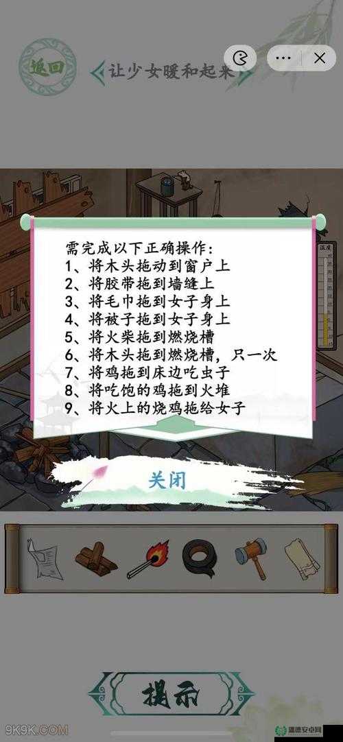 汉字找茬王第189关究竟如何巧妙通关？全解析揭秘等你来探！