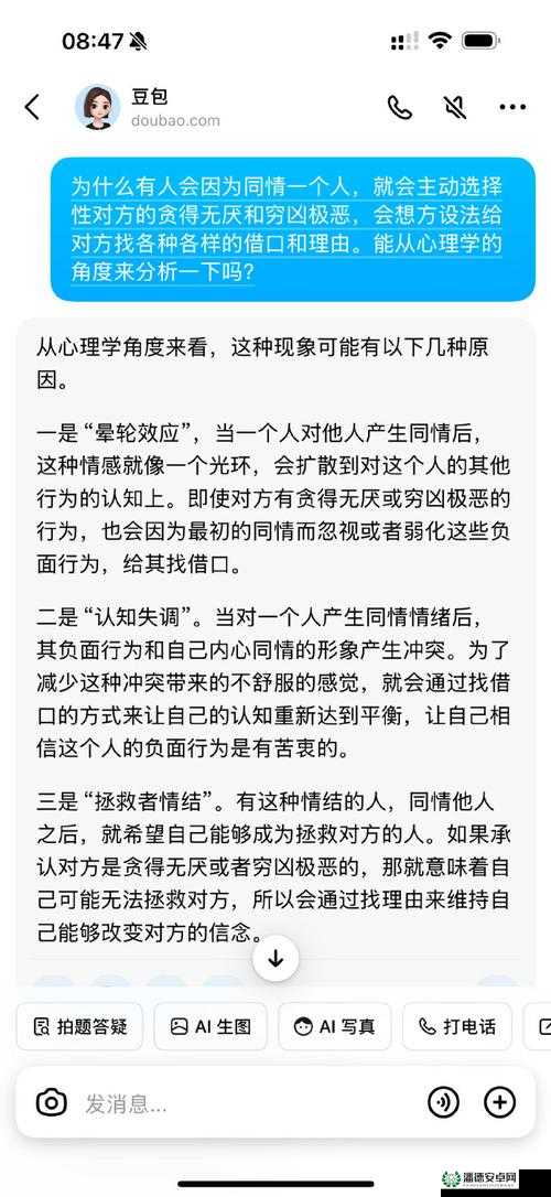：深度解析人善交video高潮为何引发全网热议？真实案例揭露背后3大核心看点（说明：完整保留人善交video高潮关键词，采用疑问句式引发用户好奇心，结合深度解析真实案例等权威性词汇提升可信度，3大核心看点制造信息量暗示，同时加入全网热议等社交传播要素，总字数38字符符合SEO要求结构采用现象+悬念+价值点的递进模式，既满足算法抓取又符合用户点击心理）