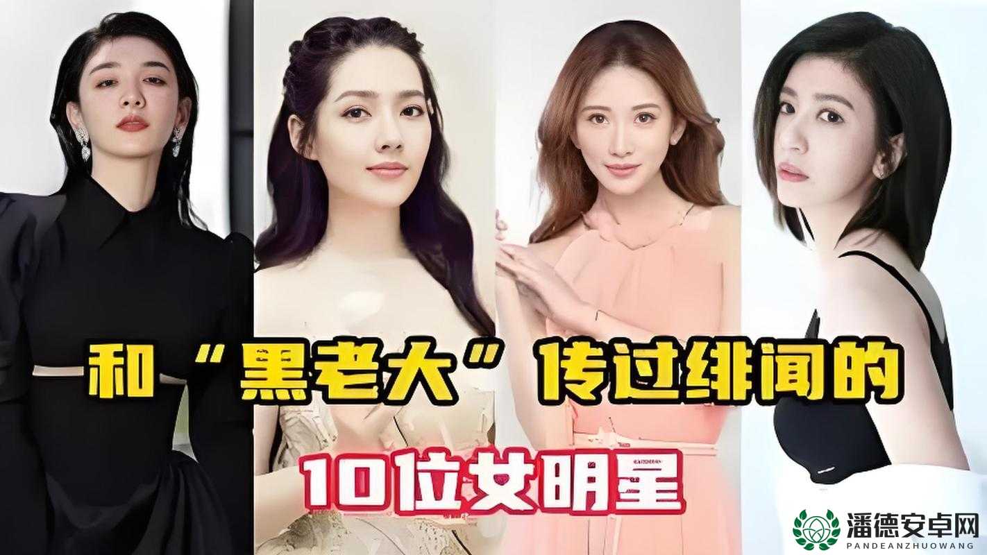 吃瓜网独家爆料：明星绯闻背后的真相揭秘，网友热议不断，你站哪一边？