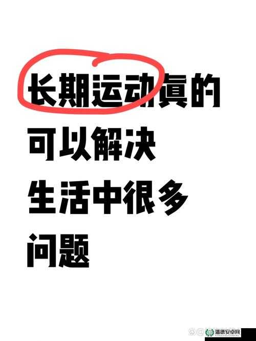 有天天 5G，天天运动吗？是真的吗？需要注意的是，天天 5G 天天运动是一种传销骗局，已被相关部门依法查处这种骗局通常以虚假宣传、高额回报为诱饵，吸引人们参与，然后通过不断发展下线来获取利润请保持警惕，远离传销