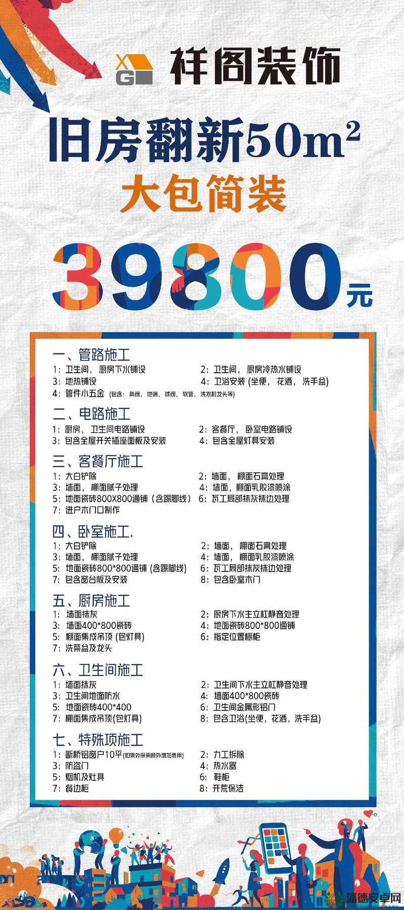 黄汇品安装包免费有何独特之处？为何免费提供？其优势在哪里？黄汇品安装包免费究竟为何？能带来哪些惊喜？有何特别之处？黄汇品安装包免费引发哪些思考？有何独特魅力？优势体现在哪？