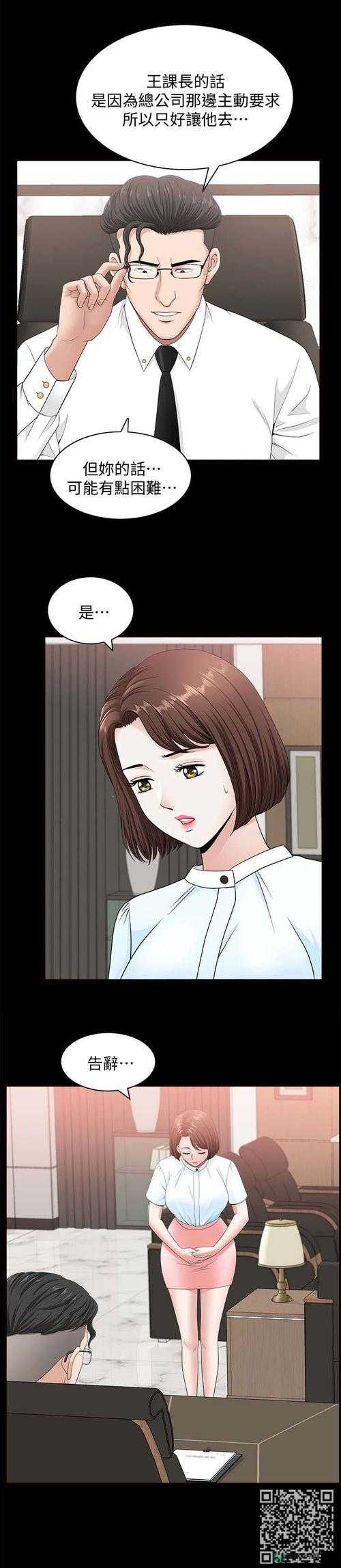 男生女生相嗟嗟嗟免费观看动漫：最新热门动画推荐及完整剧集在线观看指南