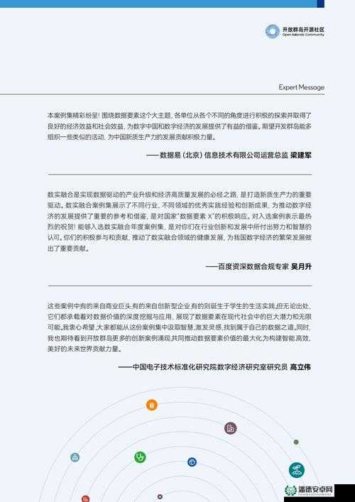 太九tal9a最新动态：探索其独特魅力与未来发展趋势，你不可错过的深度解析