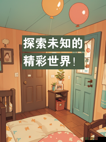 A 片 933x：探索未知的世界ccc：带你领略不一样的精彩