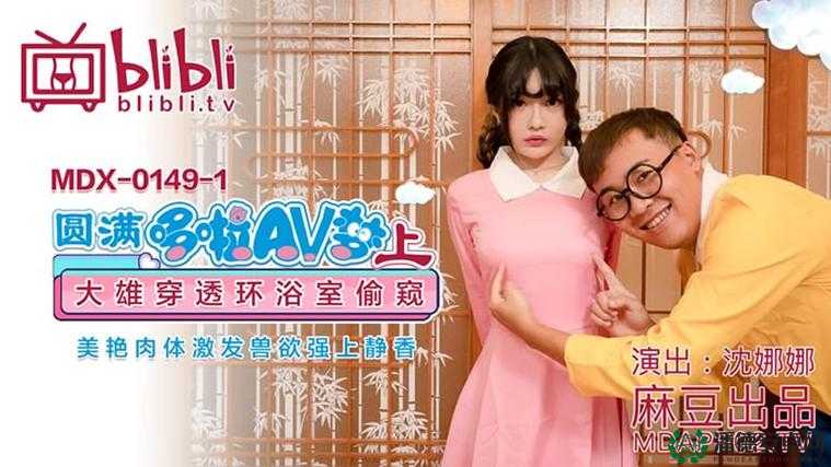 探索Chinese 麻豆 HD XXXX Moviesq的魅力：高清画质与精彩剧情完美结合