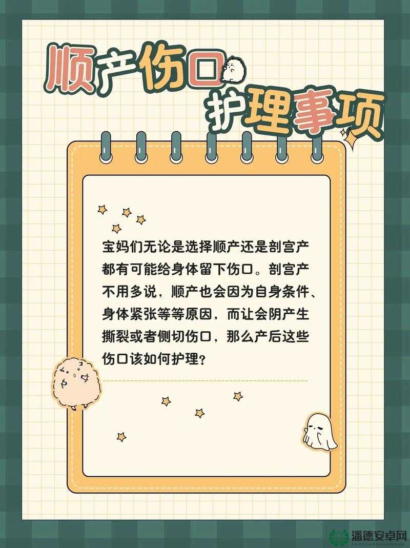 护士自己生孩子的真实经历分享：从专业角度解析分娩过程与护理要点
