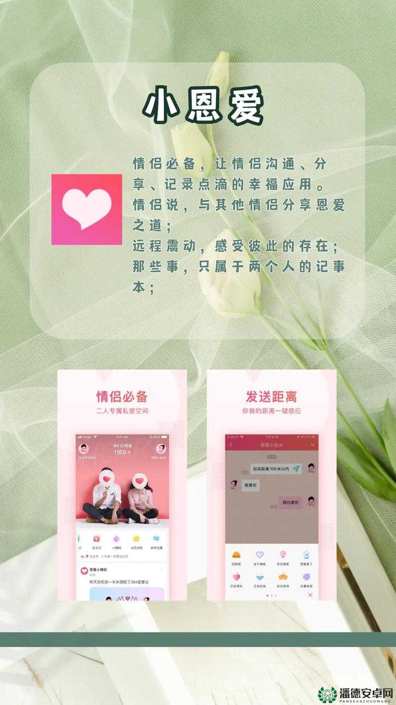 夜晚十八款禁用app软件免费下载指南：哪些应用在夜间使用需谨慎？