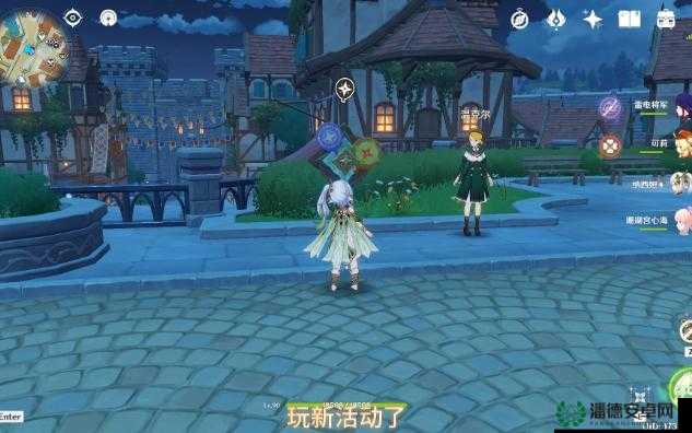 原神跨野寻踪第一天随风而起，如何巧妙通关留下悬念？