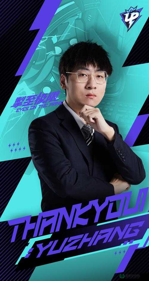 英雄联盟2023 UP战队最新成员名单究竟有哪些惊喜？