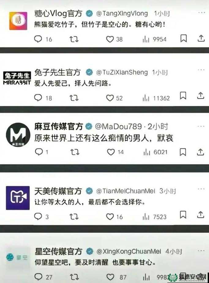 被包装成糖心的浏览器，竟然内置了成人内容？