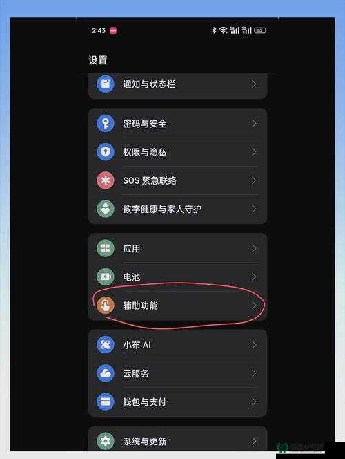 3.3.3免费OPPO版破解大全：最新下载与使用教程，轻松解锁更多功能