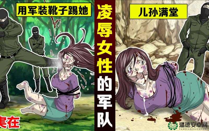 什么？动漫美女被这样对待，原因竟然是……