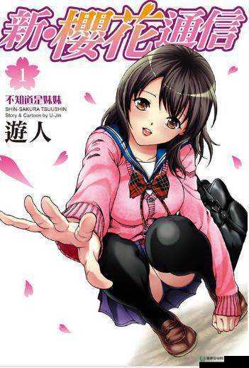 在线观看成人漫画网站推荐：精选热门作品，免费高清无码，随时随地畅享视觉盛宴
