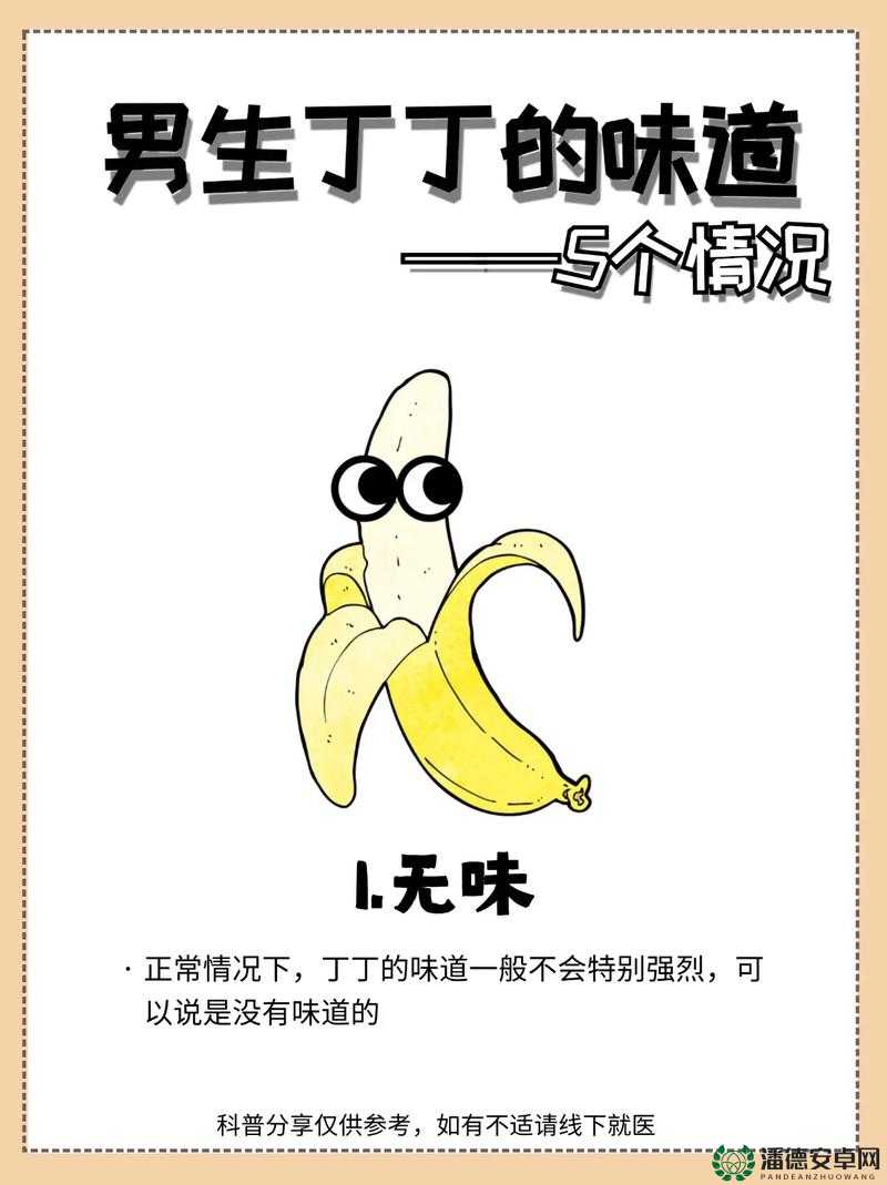为什么你扒开内裤挺进湿润的花茎？