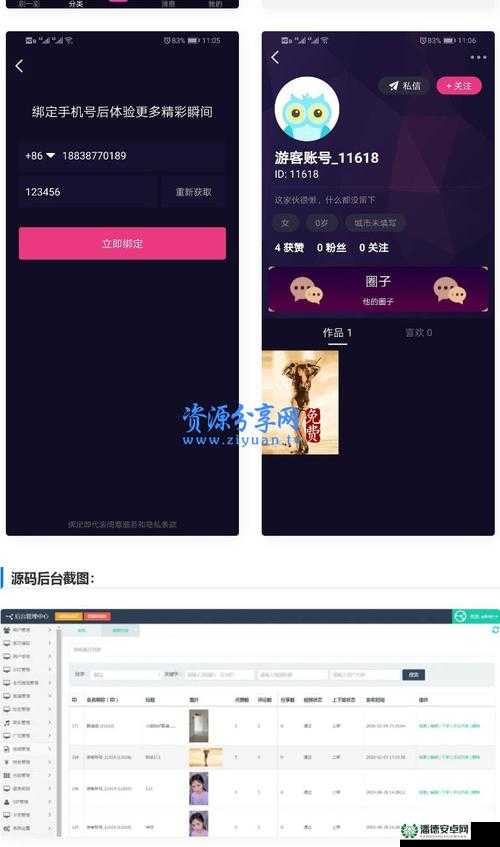 91GB·COM是什么？它有何独特之处？为何在网络上备受关注？快来一探究竟