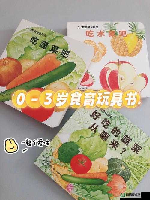 草莓菠萝绿巨人丝瓜的神奇组合：探索这些水果与蔬菜的独特魅力与健康益处
