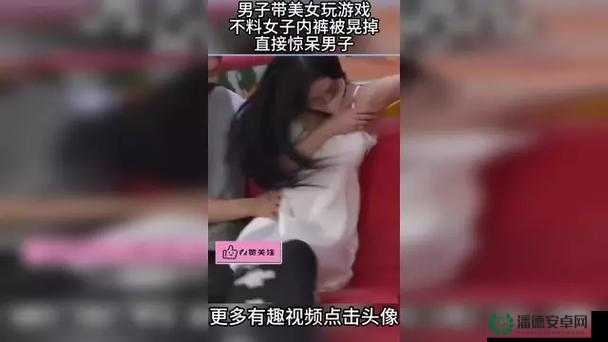 强迫美女脱裤子视频引发热议：探讨网络暴力与隐私保护的紧迫性