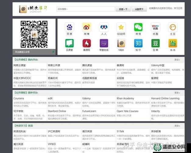 汉责文化的网址入口网址究竟在哪里？如何快速找到它？探索汉责文化网址入口网址，开启独特体验之旅想了解汉责文化？快寻找其网址入口网址汉责文化网址入口网址大揭秘，你找到了吗？
